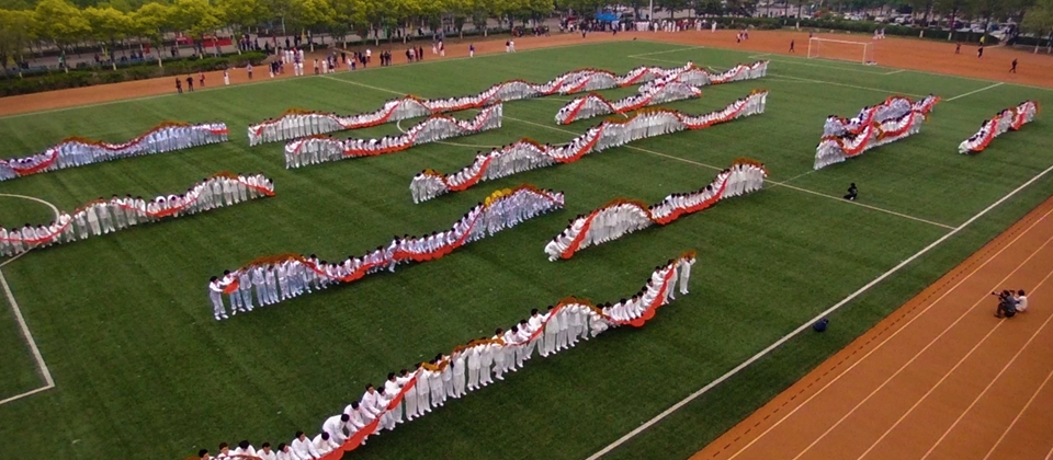 【视频】《京工微视》bob手机在线登陆运动会航拍