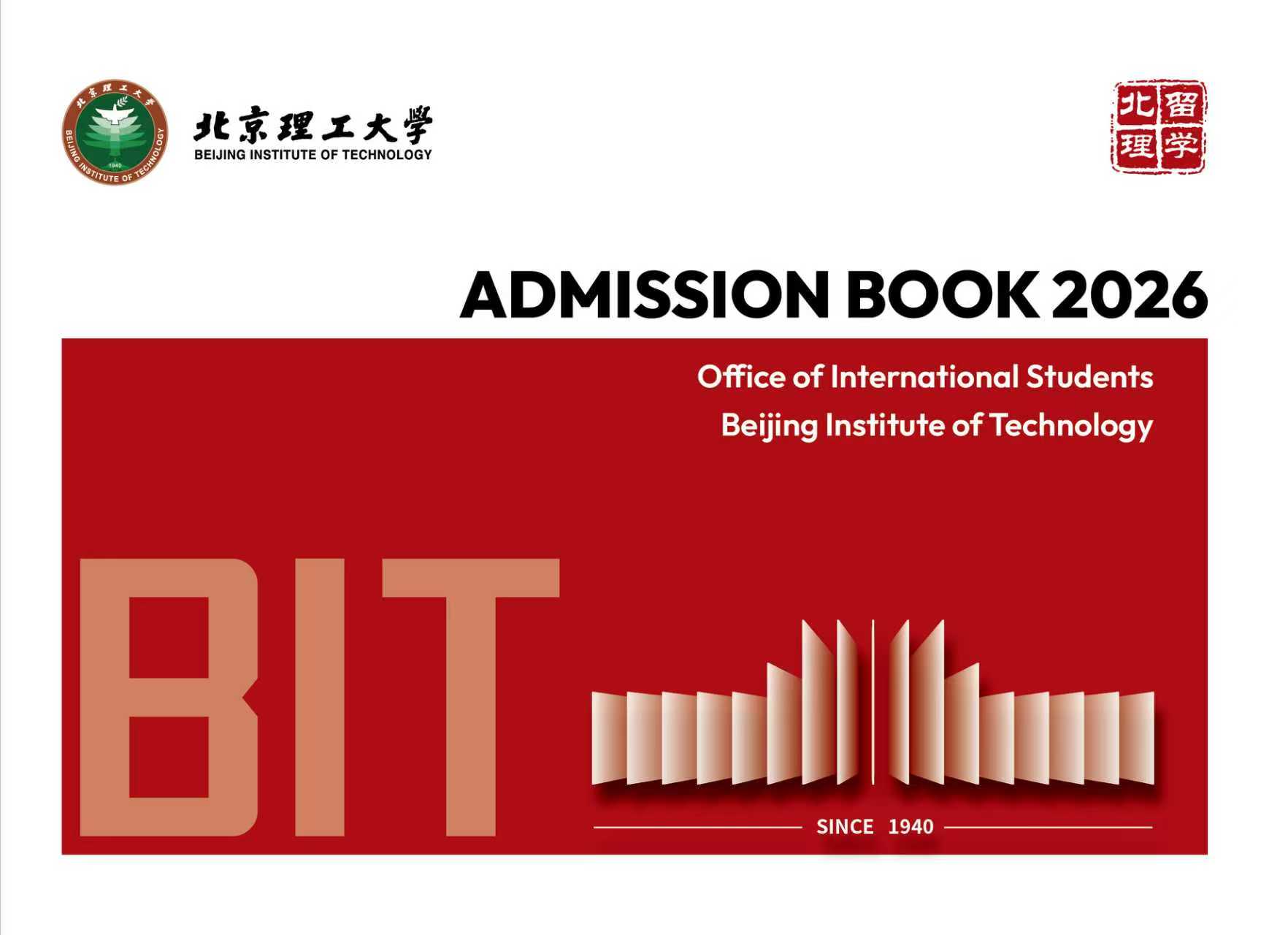 bob手机在线登陆2026年国际学生招生简章